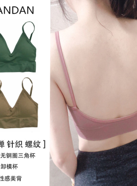U型美背黑色背心带胸垫吊带文胸女大露背学生打底外穿针织chic风