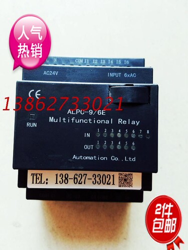 ALPC9/6E `可编程控制器  多功能继电器PLC机床PLC西菱钻床控制器