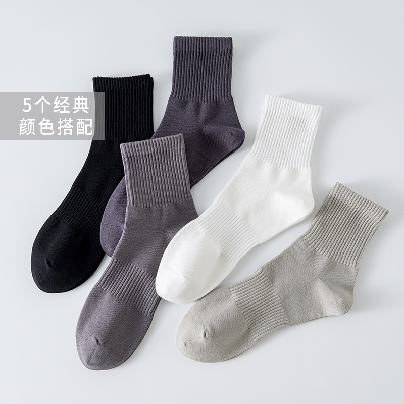 全店凑满3双包邮 纯白黑灰色运动风中筒高帮长棉袜男士学生袜子潮