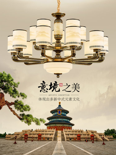 客厅复式楼新中式现代简约锌合金