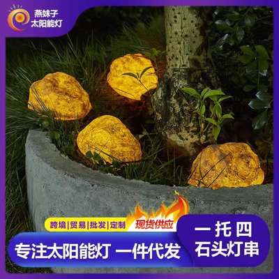 防水LED太阳能灯燕妹子简约树脂