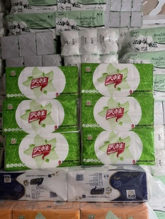 天柱小圆点压花3层加厚抗拉柔软细腻刀切卫生厕所厨房宠物擦手纸