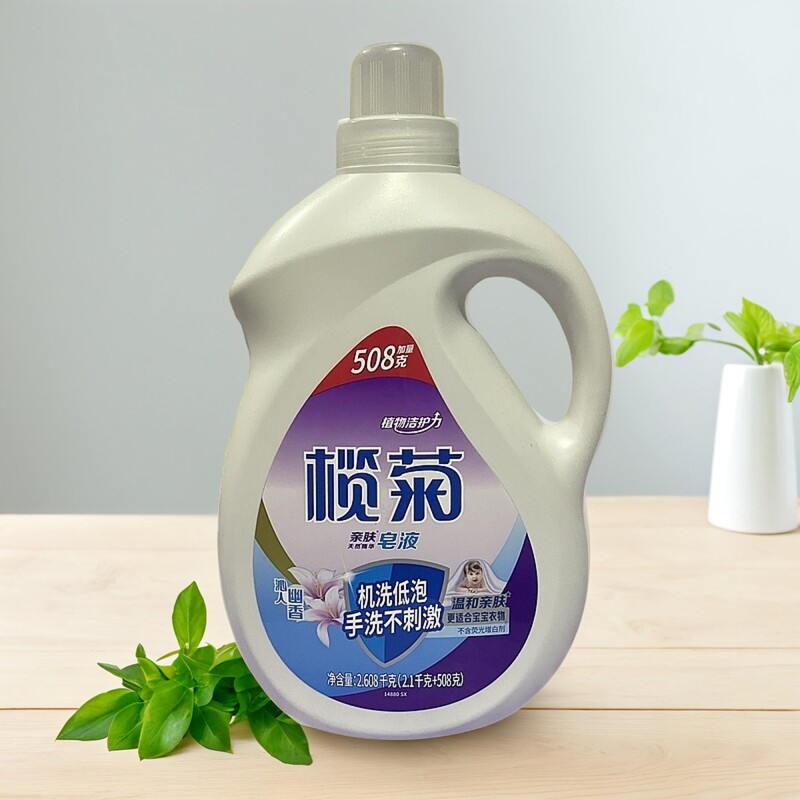 榄菊亲肤天然椰子精华皂液洗衣液留香增艳家庭装整件正品去污洁