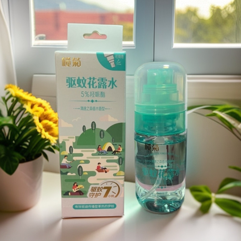 榄菊驱蚊花露水5%羟哌酯清凉舒爽温和不刺激防蚊虫叮咬止痒喷雾,洗护清洁剂/卫生巾/纸/香薰,花露水,淘宝优惠券,粉丝福利购,淘宝优惠卷