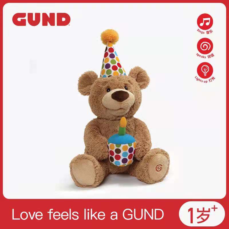 Gund泰迪熊生日礼物声动毛绒玩偶
