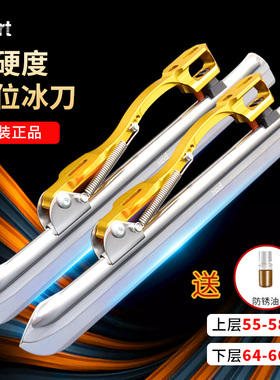 bart速滑冰刀片双硬度大道脱位单刀片原装P-2