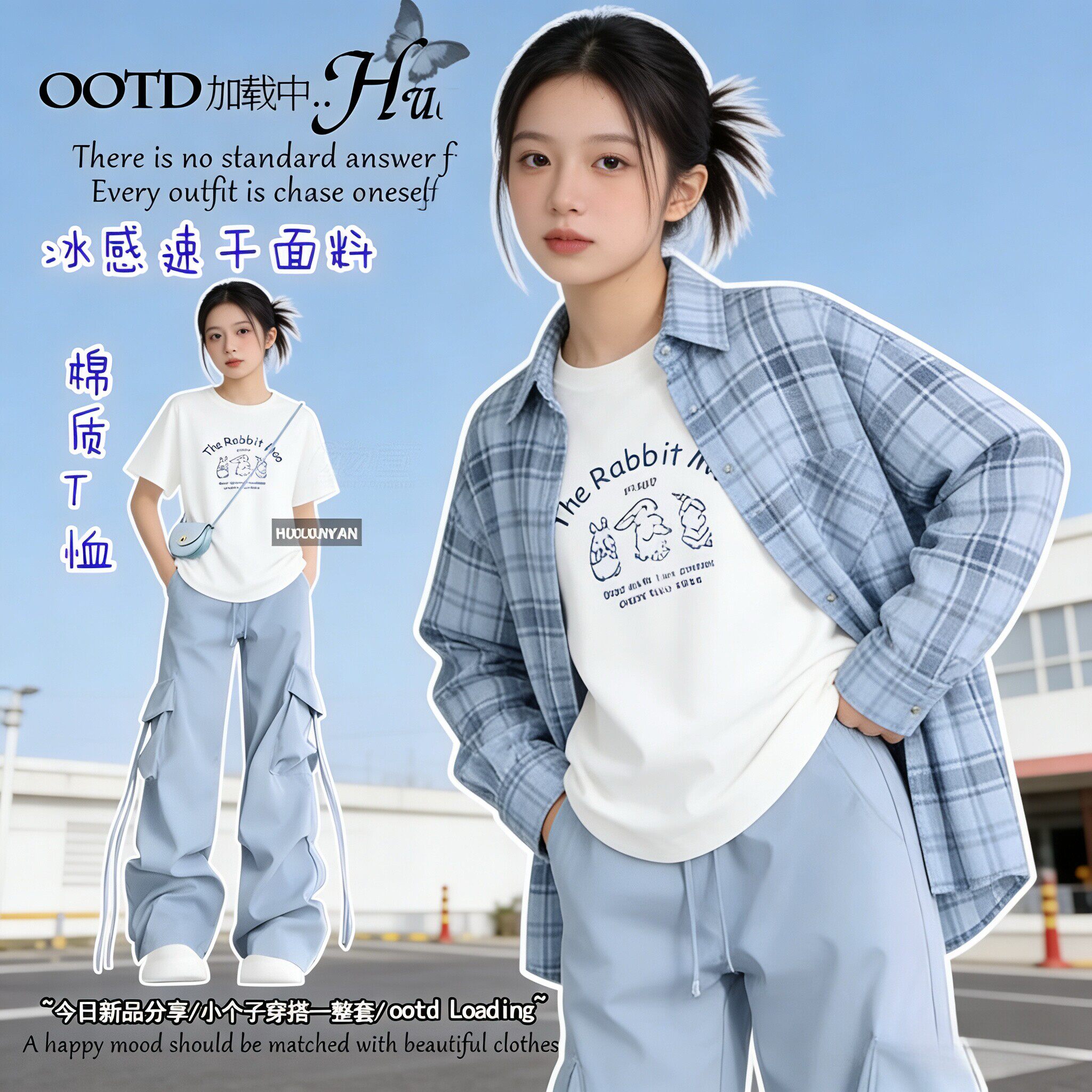 女童夏天套装2024新款春秋时尚复古格子衬衫圆领T恤工装裤三件套