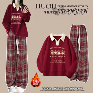 初中生女装洋气时髦套装2026超火冬装一整套冬季套装女加绒卫衣