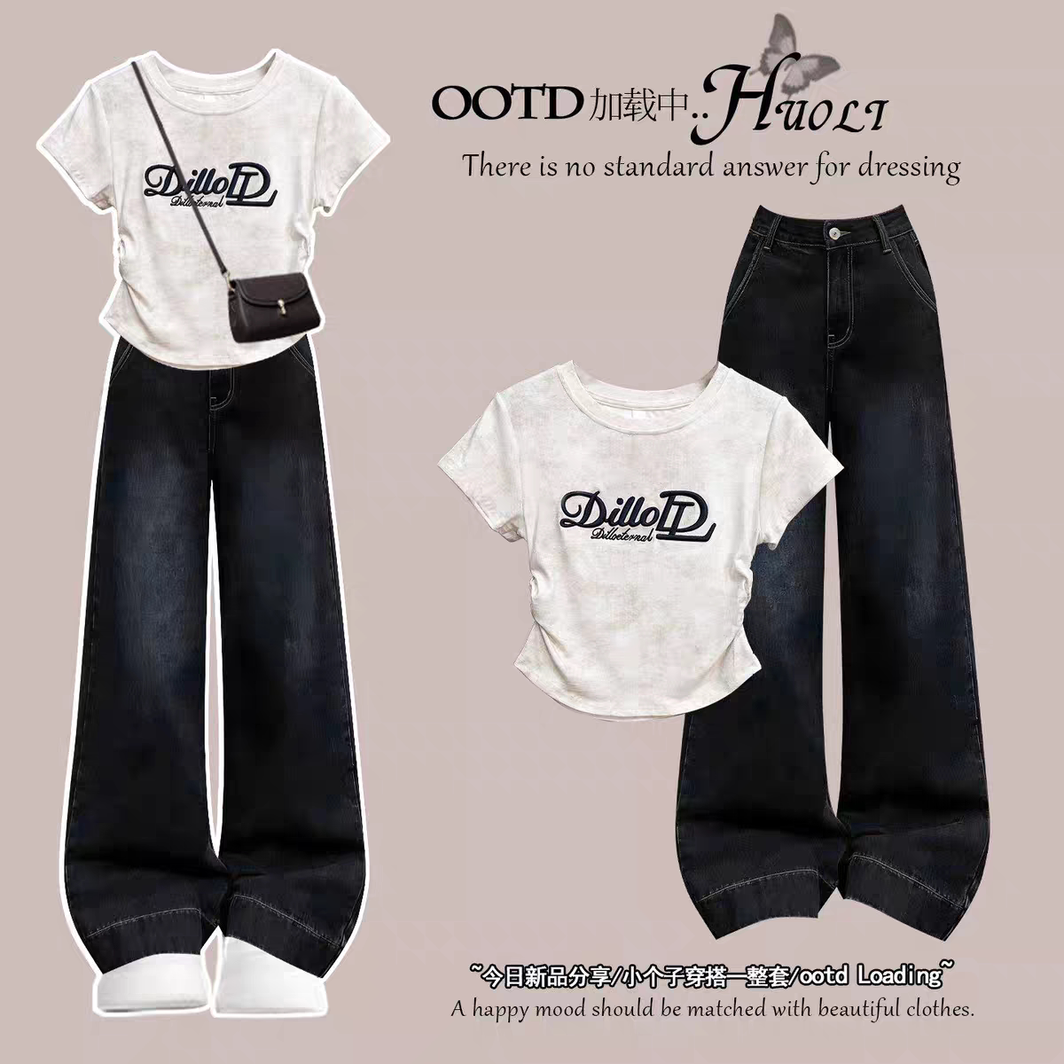 初中生穿搭一整套夏季新款女童短袖T恤+牛仔裤学院风时尚洋气套装