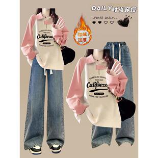 学院风甜酷穿搭一整套少女加绒Polo领卫衣休闲裤初中学生两件套装