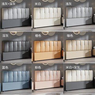 1米5床的床头靠背科技布8软包超薄背板落地单独轻奢欧式单人