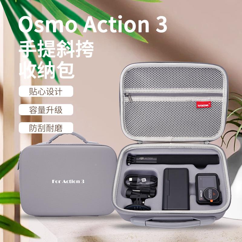 4用DIJ疆件包smo机Acti动on3/运相大收机纳配灵眸运/动o相NVT3适4