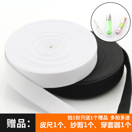 橡皮筋加厚松紧带服装辅料弹力带