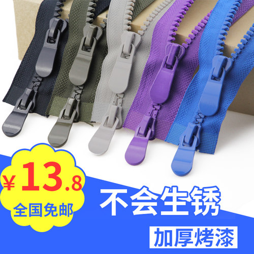 高档8号树脂拉链羽绒服外套长服