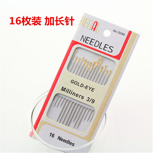 家用缝纫针毛线衣开衫缝纫用加长版金尾针