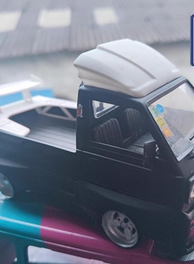 创星达1/16 D12MINI改装升级车头大导流罩