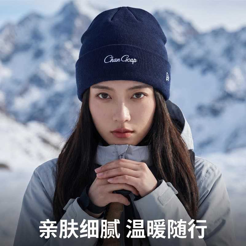 艾凝雪冬季秋季春秋季无檐