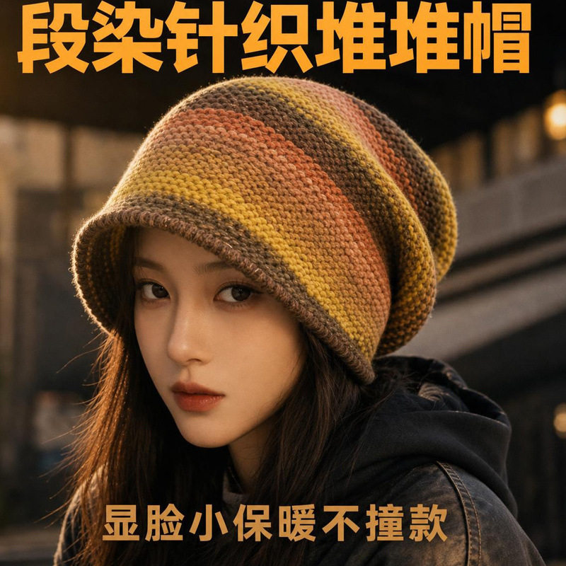 秋冬保暖针织毛线帽女大头围