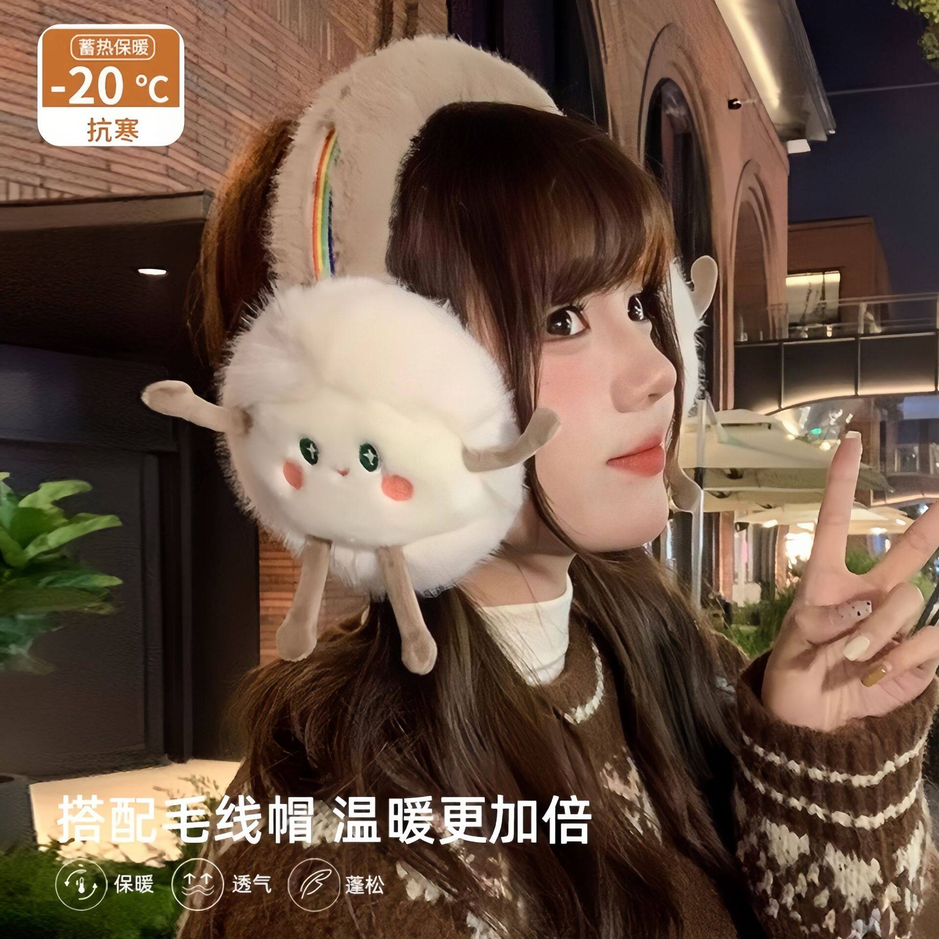 润好毛绒冬季保暖毛绒护耳耳套