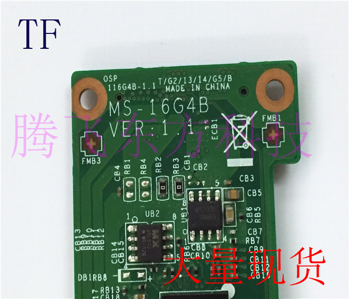 微星 MSI MS-16G4 MS-16G4B 1.1 音频小板 USB 小板 触摸板