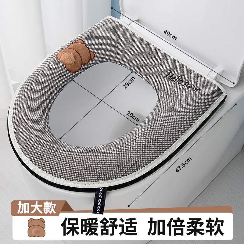 加大码大口径亚麻马桶坐垫坐便垫马桶垫四季通用轻奢拉链款全包款