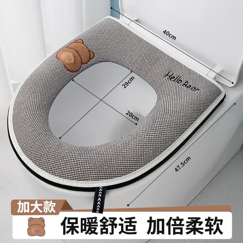 加大码大口径亚麻马桶坐垫坐便垫马桶垫四季通用轻奢拉链款全包款