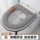 全包款 通用轻奢拉链款 大口径亚麻马桶坐垫坐便垫马桶垫四季 加大码