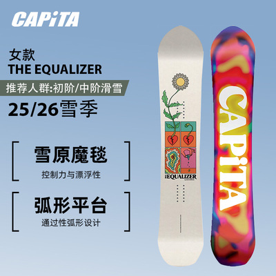capita新款进阶女款滑雪板