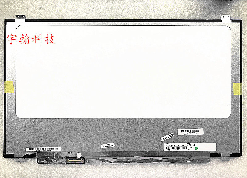 微星 gt73vr gt72vr 液晶显示屏幕 n173hhe-g32 17.3寸120hz屏幕