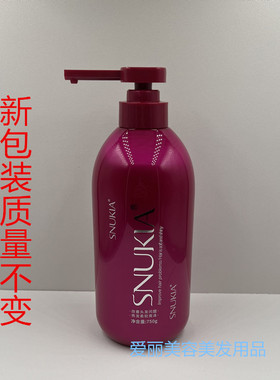 正品包邮芊彩PPC高能亮泽弹力素750ml针对烫后卷发增加卷度弹性