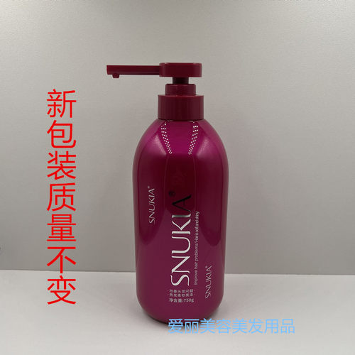 芊彩ppc高能亮泽针对增加弹力素