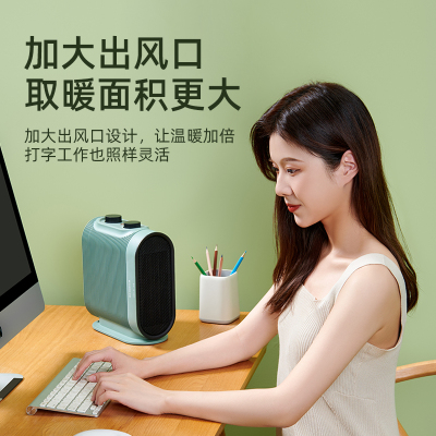 志高石墨烯桌面取暖器宿舍神器立式暖风机家用脚边台式小型电暖器