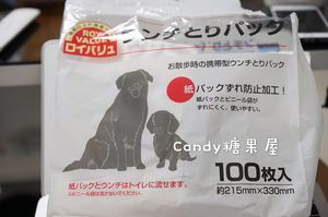 C麻推荐宠物大狗小狗大型犬小型犬拾便袋捡屎袋环保多色随机发