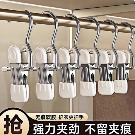多功能不锈钢裤架裙架晾衣夹子无痕收纳挂钩晾晒架家用宿舍多夹子