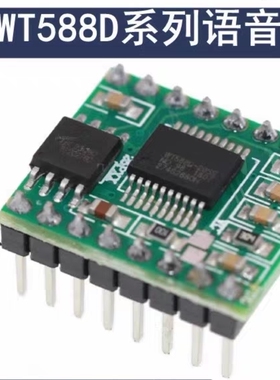 WT588D语音模块芯片可反复擦写高音质语音下载16P-8M