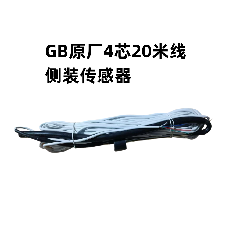 比华利 GB 国标 系列传感器 原装电磁阀 等配件