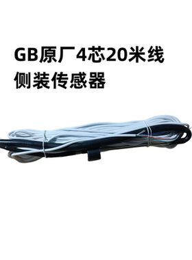 BHL国标系列原装传感器电磁阀