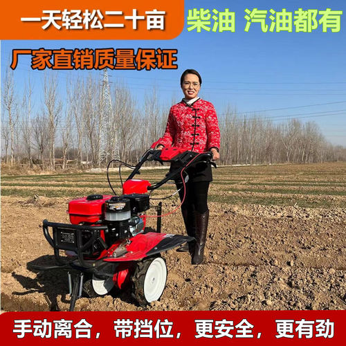 2025新款多功能汽油柴油两驱微耕