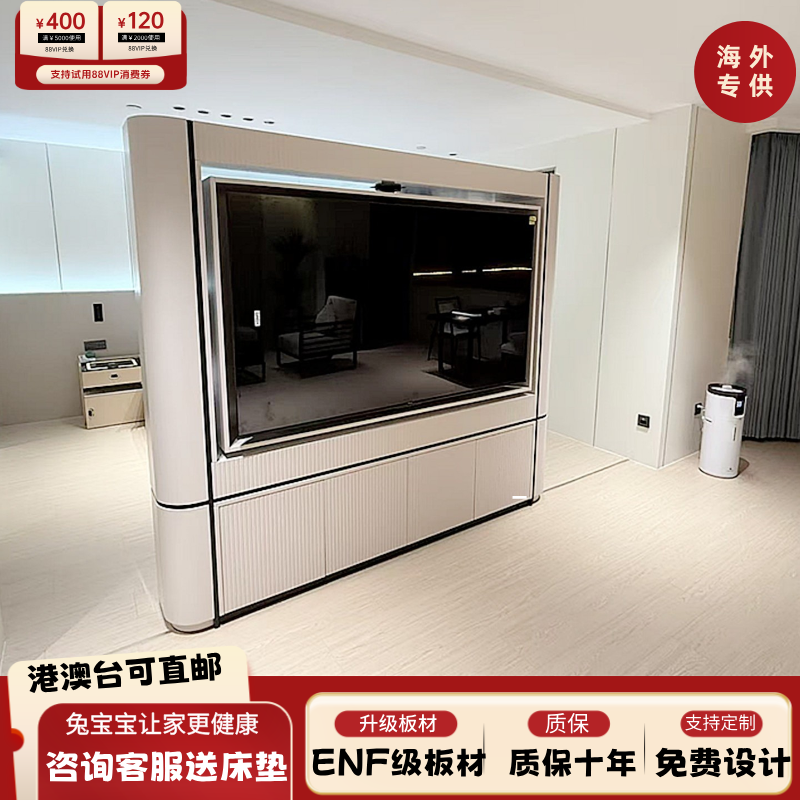 别墅大平层客厅隔断柜360°旋转电视柜酒店专用隔段落地电视柜
