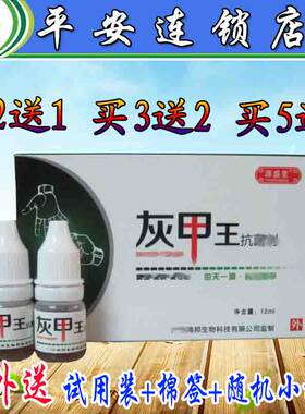 灰甲液膏增厚甲一滴甲正品包邮
