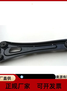 适用于长安之星6371 /6363/6350昌河福瑞达 CM8后托臂后支臂