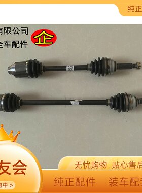 老奥拓快乐王子贝贝江南奥拓TT三缸福莱尔半轴万向节球笼总成