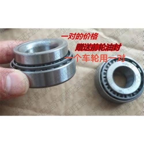 五菱兴旺前轮轴承 兴旺6358 6360前轮轮毂轴承 老款五菱前轮轴承