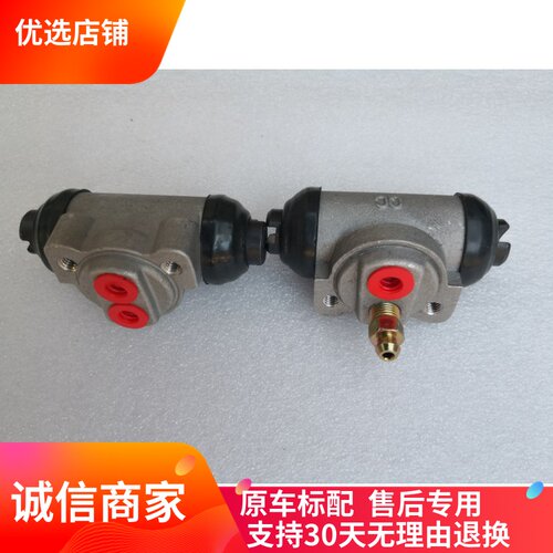 适用于东风小康风光330/350后刹车分泵制动分泵后分泵原车配套