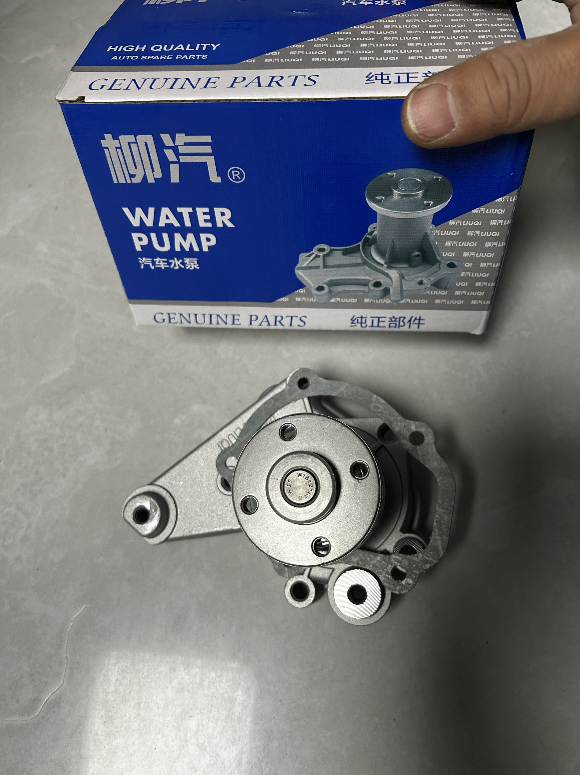 适用于五菱之光五菱兴旺465/462发动机水泵柳汽配件