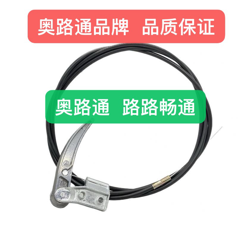 适配老桑塔纳普桑99新秀2000超人3000志俊引擎盖前机盖拉线手柄