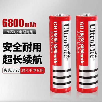 正品18650锂电池3.7V-4.2V动力5C电动工具小风扇电动车太阳能电池