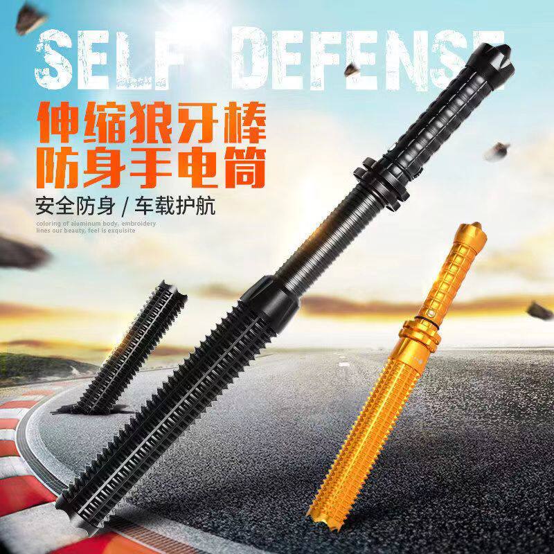 伸缩狼牙棒手电 防身防狼强光远射充电手电 伸缩变焦安保巡逻用手