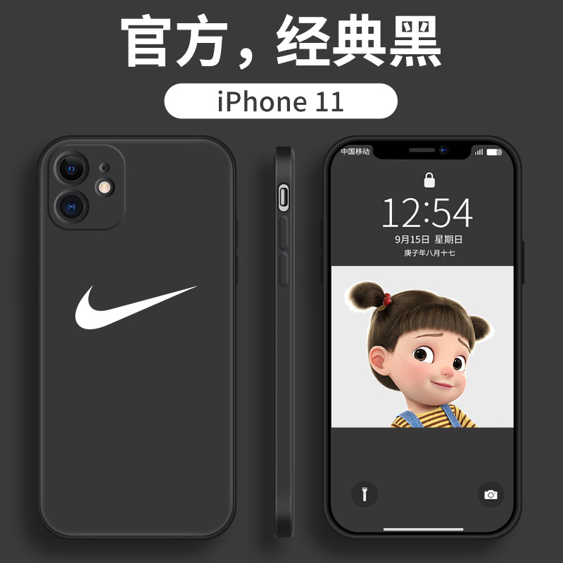 潮牌nike耐克11苹果x手机壳7p/8plus适用12pro max男女xr磨砂硅胶