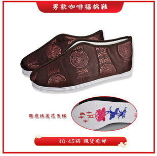 老人寿鞋 寿鞋 去世死人鞋 老北京绣花底布鞋 殡葬用品 男棉鞋